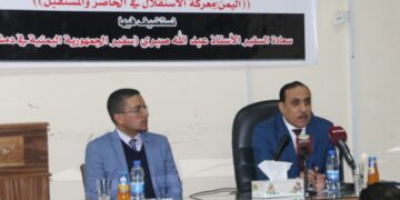 اليمن ومعركة الاستقلال في ندوة ثقافية بجامعة دمشق