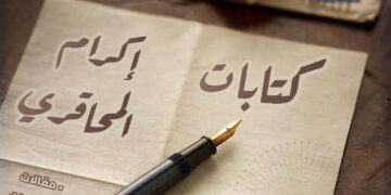 فشل العدوان وخيارات الانسحاب