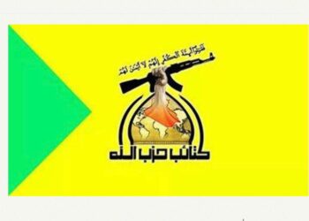 في ذكرى شهادة قادة النصر… كتائب حزب الله: غيارى العراق اثبتوا وفاءهم للشهداء..