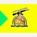 في ذكرى شهادة قادة النصر… كتائب حزب الله: غيارى العراق اثبتوا وفاءهم للشهداء..
