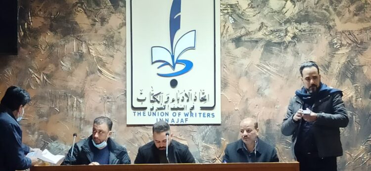 اتحاد أدباء النجف يوزع المنحة للفنانين والصحفيين بانسيابية عالية