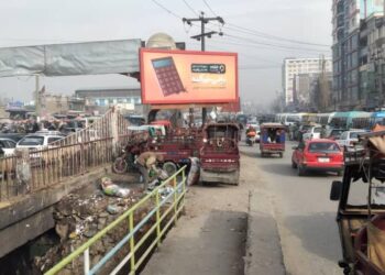 منصة “فيليمو المدرسة” الايرانية تمنح خدماتها لطلاب أفغانستان مجاناً