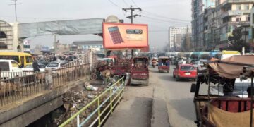 منصة “فيليمو المدرسة” الايرانية تمنح خدماتها لطلاب أفغانستان مجاناً