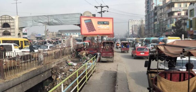 منصة “فيليمو المدرسة” الايرانية تمنح خدماتها لطلاب أفغانستان مجاناً