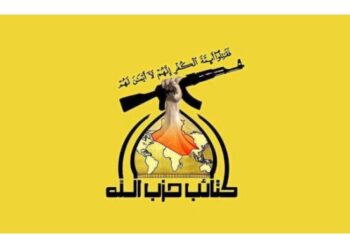 كتائب حزب الله :معلقة على قانون تجريم التطبيع..بعض ثغراته تعد تطبيع ديني مع العدو الصهيوني