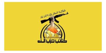 كتائب حزب الله :معلقة على قانون تجريم التطبيع..بعض ثغراته تعد تطبيع ديني مع العدو الصهيوني