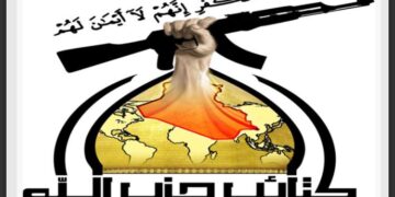 بيان كتائب حزب الله حول الاعتداءات التركية على العراق