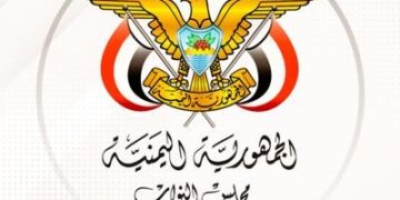 مجلس النواب اليمني يدين الاعتداء الإسرائيلي على مطار دمشق الدولي