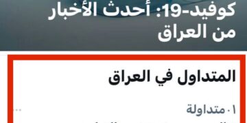 حملة_ناشطون  يطلقون حملة #السعودية_تحتضن_التطبيع
