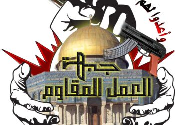 جبهة العمل المقاوم تطالب مفتي الجمهورية بعقد لقاء إسلامي موسع لإطلاق سراح الإسلاميين