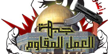 جبهة العمل المقاوم تطالب مفتي الجمهورية بعقد لقاء إسلامي موسع لإطلاق سراح الإسلاميين