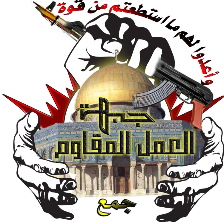 جبهة العمل المقاوم تطالب مفتي الجمهورية بعقد لقاء إسلامي موسع لإطلاق سراح الإسلاميين