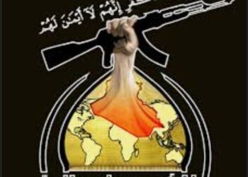 بيان للمقاومة الاسلامية كتائب حزب الله