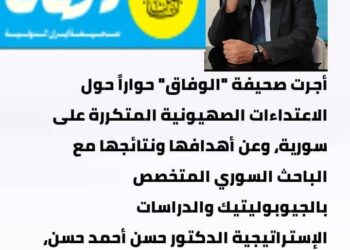 حوار شامل مع د. حسن احمد حسن