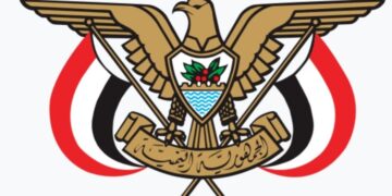 بيان صادر عن وزارة حقوق الانسان _ صنعاء