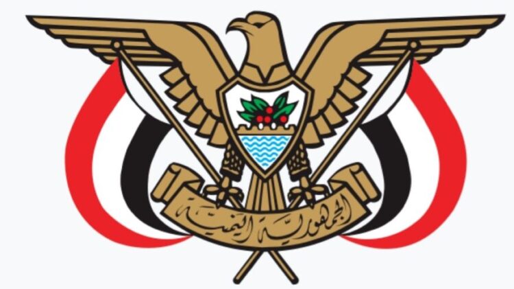 بيان صادر عن وزارة حقوق الانسان _ صنعاء