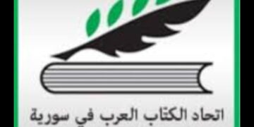 اتحاد الكتاب العرب في سورية ينعي الشاعر والأديب اليمني الدكتور عبد العزيز المقالح