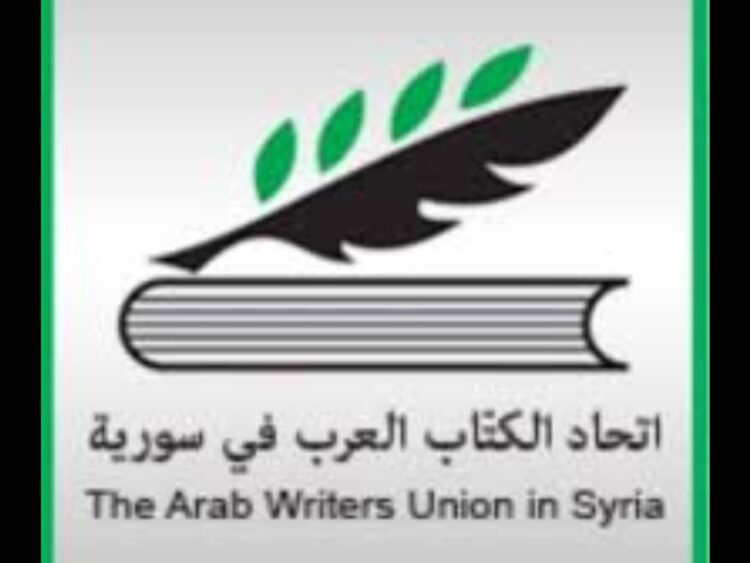 اتحاد الكتاب العرب في سورية ينعي الشاعر والأديب اليمني الدكتور عبد العزيز المقالح