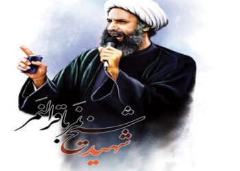 تقرير : ما بعد الشيخ النمر: الأمل ما زال موجودا..!