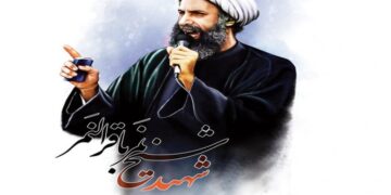 تقرير : ما بعد الشيخ النمر: الأمل ما زال موجودا..!