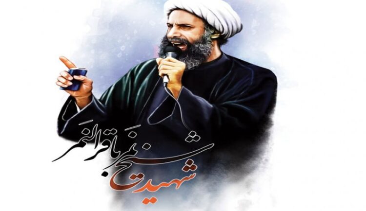 تقرير : ما بعد الشيخ النمر: الأمل ما زال موجودا..!