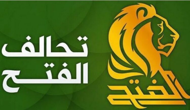 الفتح العراقي: الحكومة لديها تحرك فعلي للقصاص من المتورطين باغتيال قادة النصر