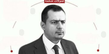 حكومة الفنادق.. صفقات فساد مشبوهة بملايين الدولارات وفضائح بالجملة وما خفي كان أعظم؟!