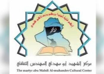 الحاج ابوجعفر الدراجي يتلقى عددا من شهادات التقدير الدولية