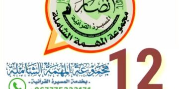 بيان المكتب السياسي لأنصارالله بشأن العملية البطولية النوعية للمجاهدين في القدس المحتلة