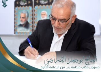 محور المقاومة يتجسد في الأمة