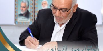 محور المقاومة يتجسد في الأمة