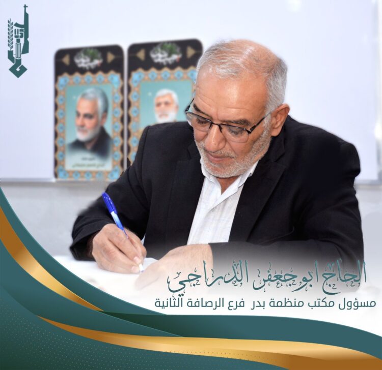 محور المقاومة يتجسد في الأمة