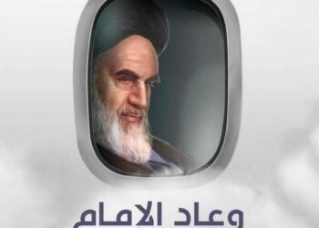 قصيدة إيران،،،،،، إيرانُ يا وطناً حباهُ المنعمُ