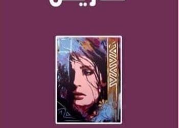كاريس …