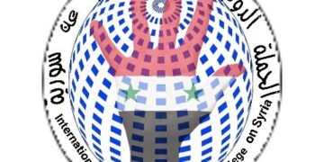 وقفة تضامنية لكسر الحصار الجائر ورفع العقوبات عن الجمهورية السورية