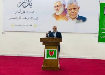 المؤتمر الشباب الأول فرع الرصافة _ منظمة بدر