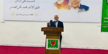 المؤتمر الشباب الأول فرع الرصافة _ منظمة بدر