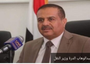 وزير النقل اليمني يؤكد مجدداً عدم تجميد أي حسابات لشركة الخطوط الجوية اليمنية