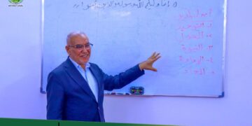 افتتاح دورة عقائدية لكادر منظمة بدر_ فرع الرصافة