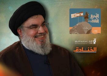 من القلب كلمة لسيد الأنتصارات