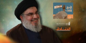 من القلب كلمة لسيد الأنتصارات