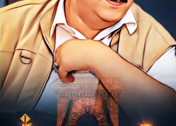 الفخ والمصيدة