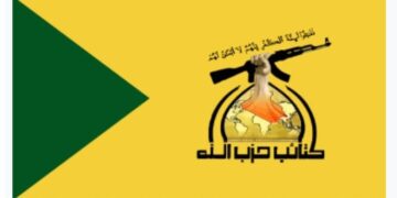 المقاومة الإسلامية كتائب حزب الله_ العراق تهنئ بالمولد النبوي الشريف