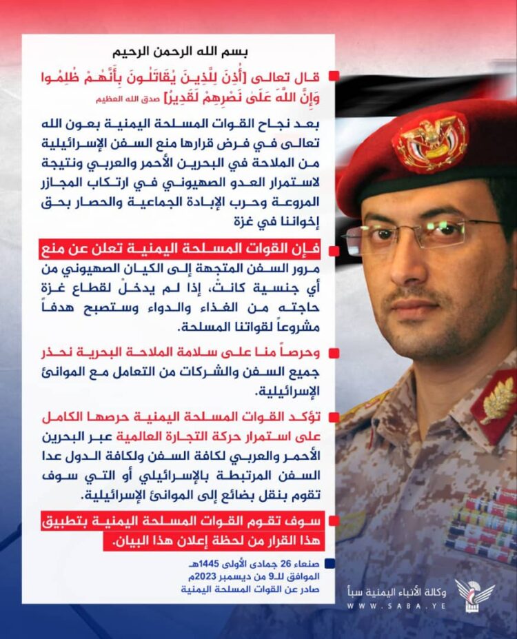 ((حــديث الـغـاشيه))