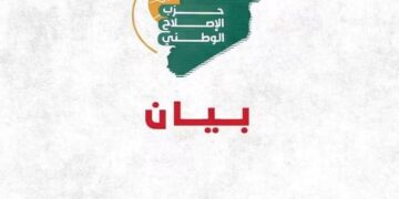 زيارة تاريخية إلى دمشق.. سورية والعراق يفتتحان مرحلة جديدة في العلاقات السورية –العراقية