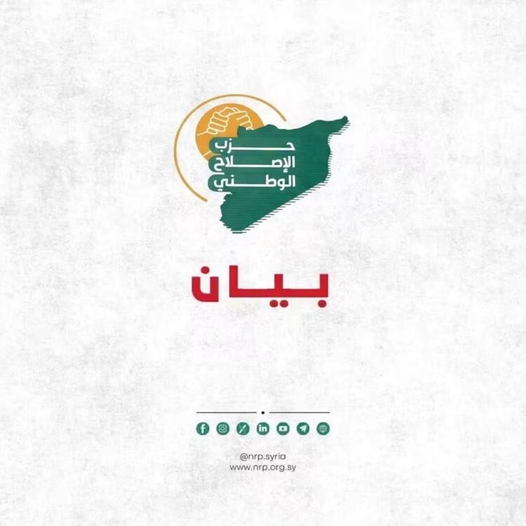 زيارة تاريخية إلى دمشق.. سورية والعراق يفتتحان مرحلة جديدة في العلاقات السورية –العراقية
